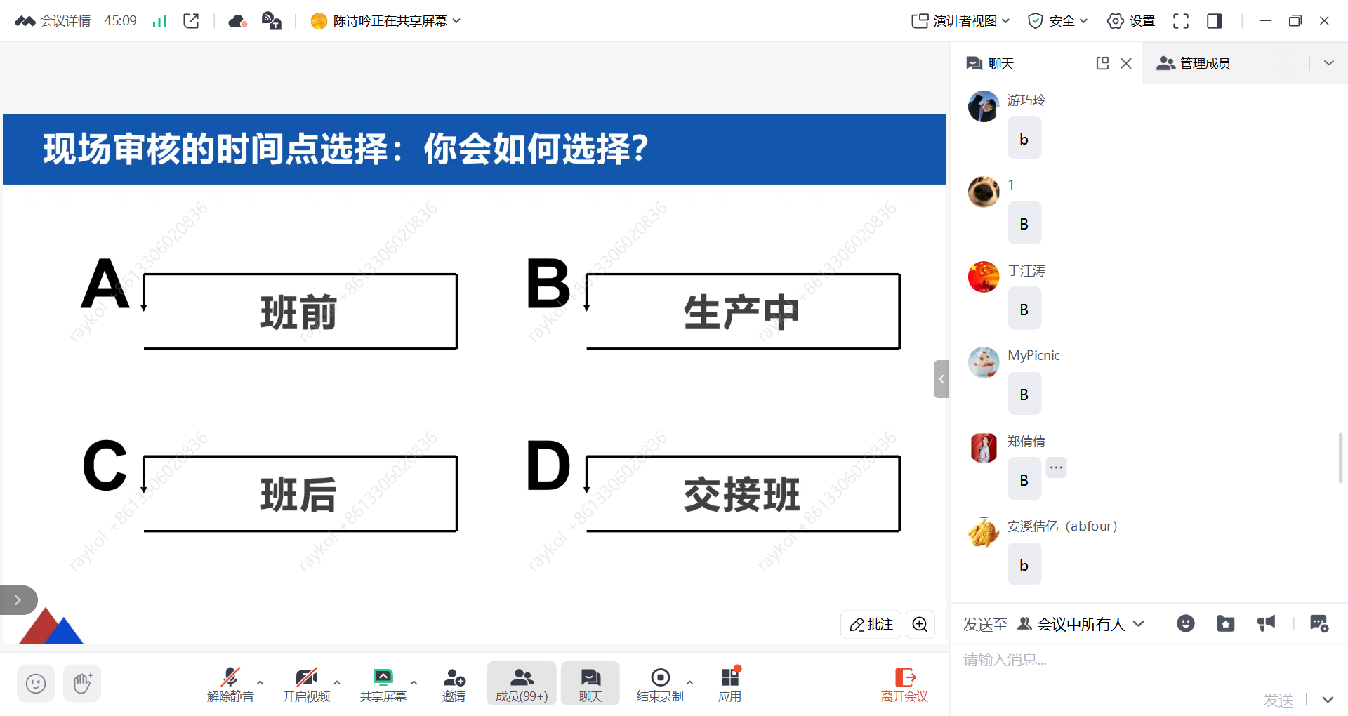 澳港宝典网页版