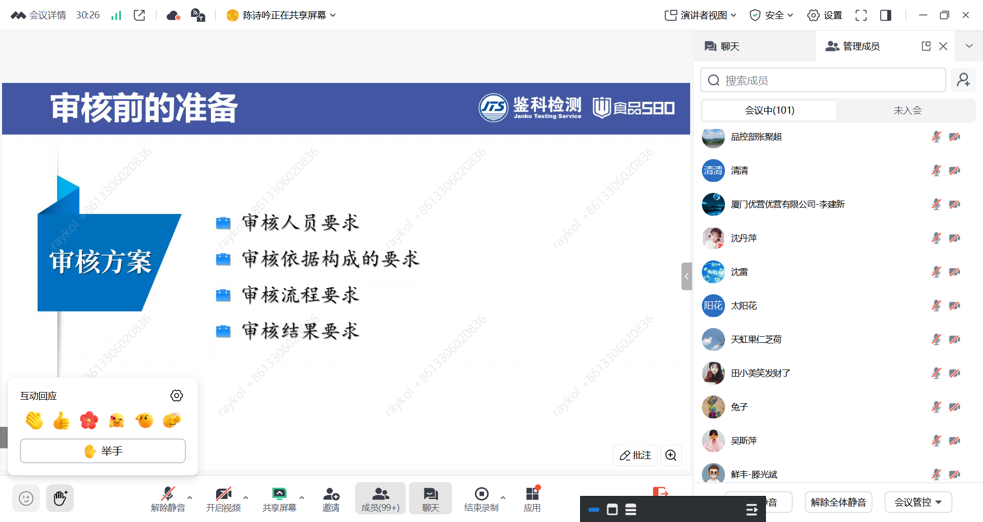 澳港宝典网页版