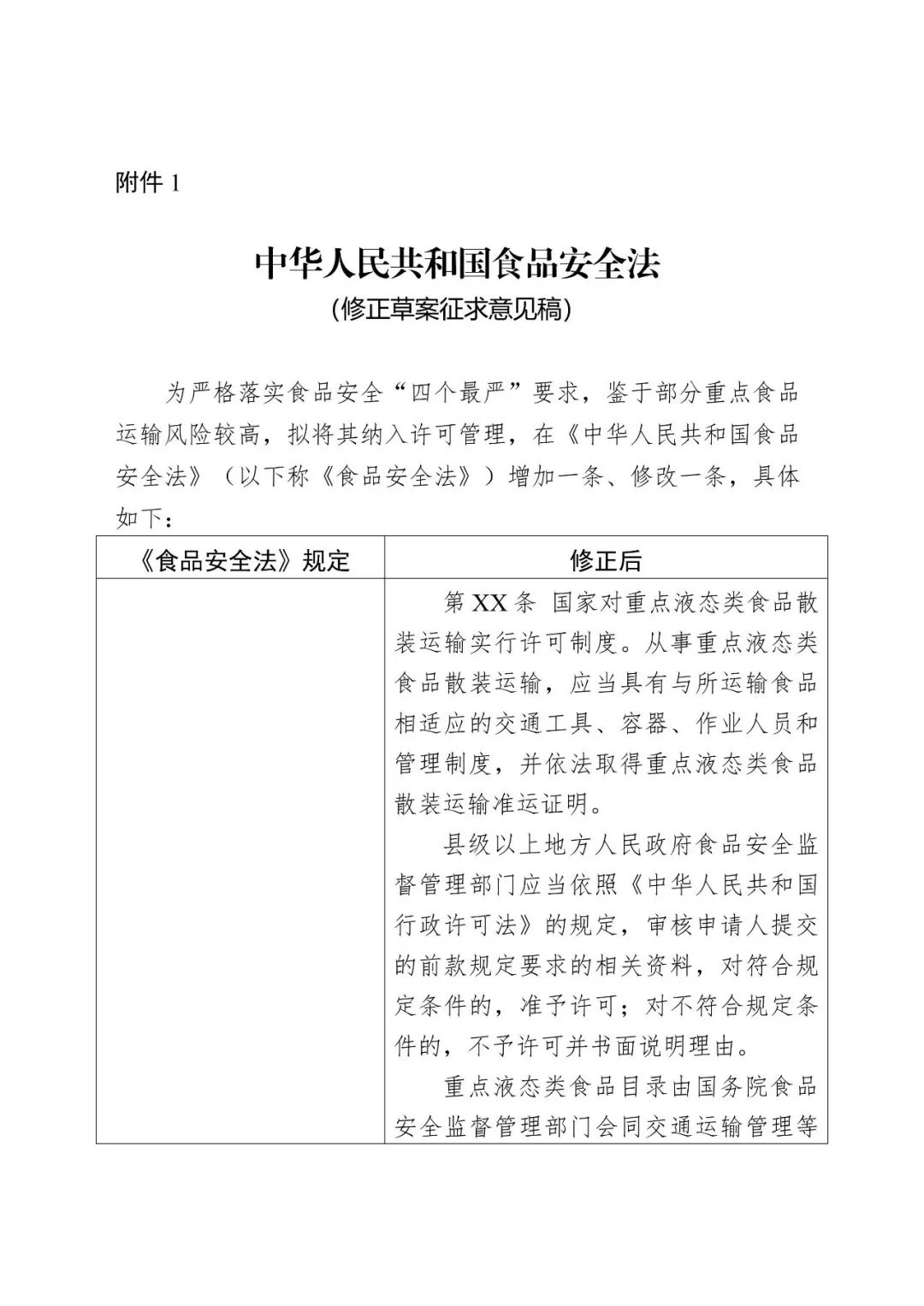 澳港宝典网页版