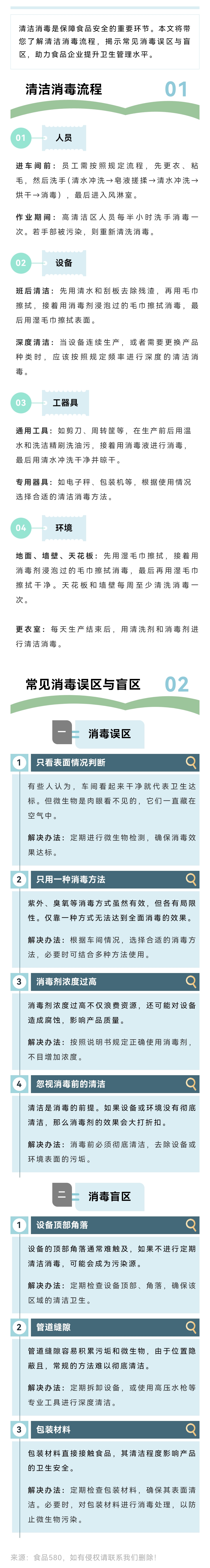 澳港宝典网页版
