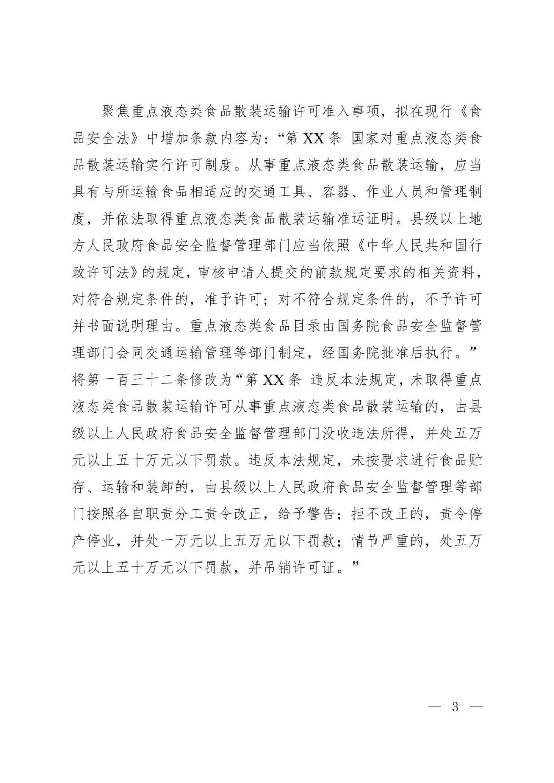 澳港宝典网页版