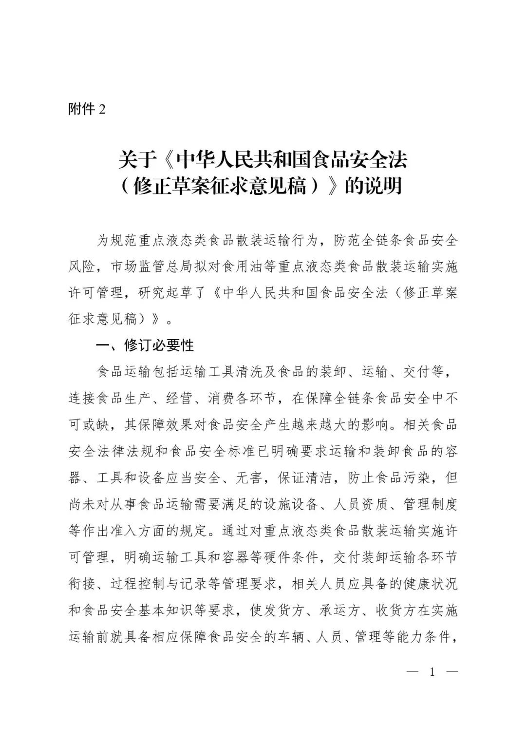 澳港宝典网页版