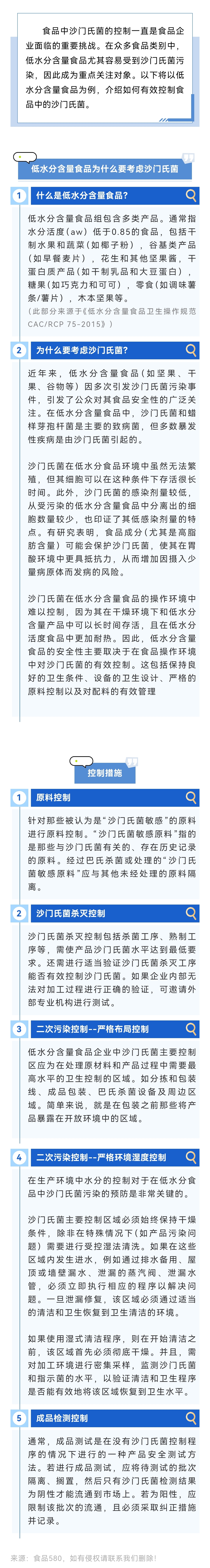 澳港宝典网页版