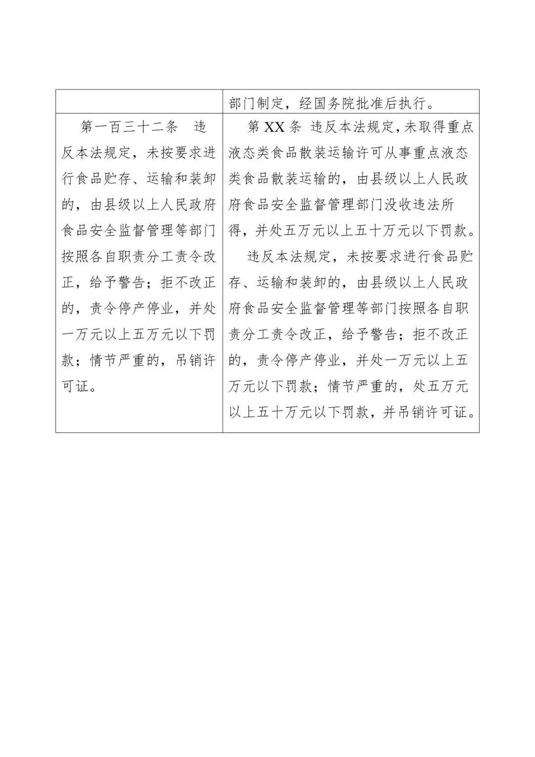 澳港宝典网页版