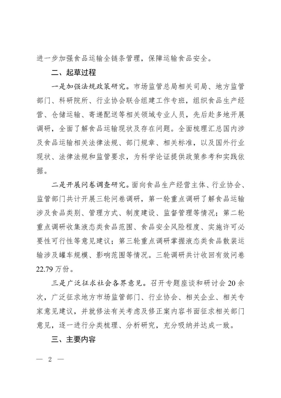澳港宝典网页版