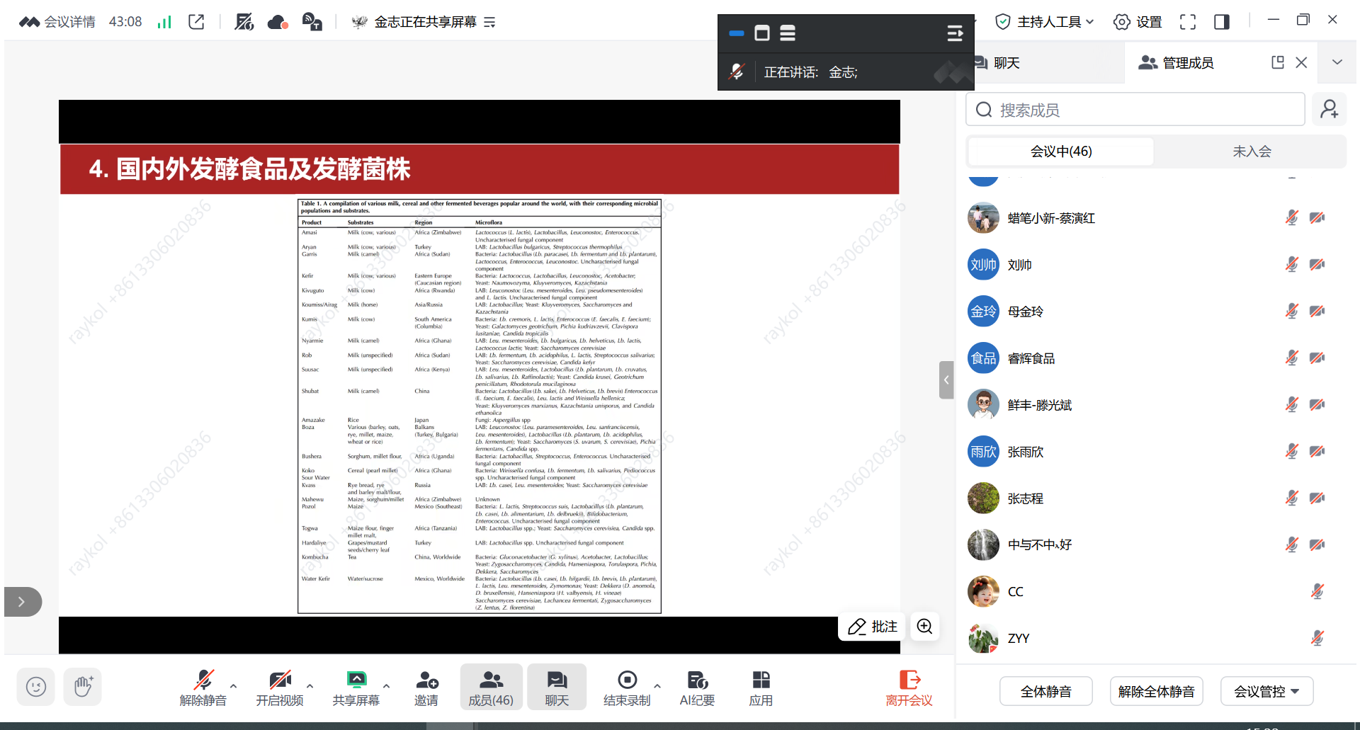 澳港宝典网页版